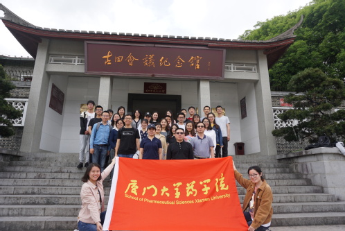 古田会议纪念馆-8-合照.JPG