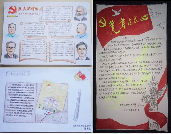 b0d7a87f-3d34-4d8b-ae37-6995c907445f.jpg