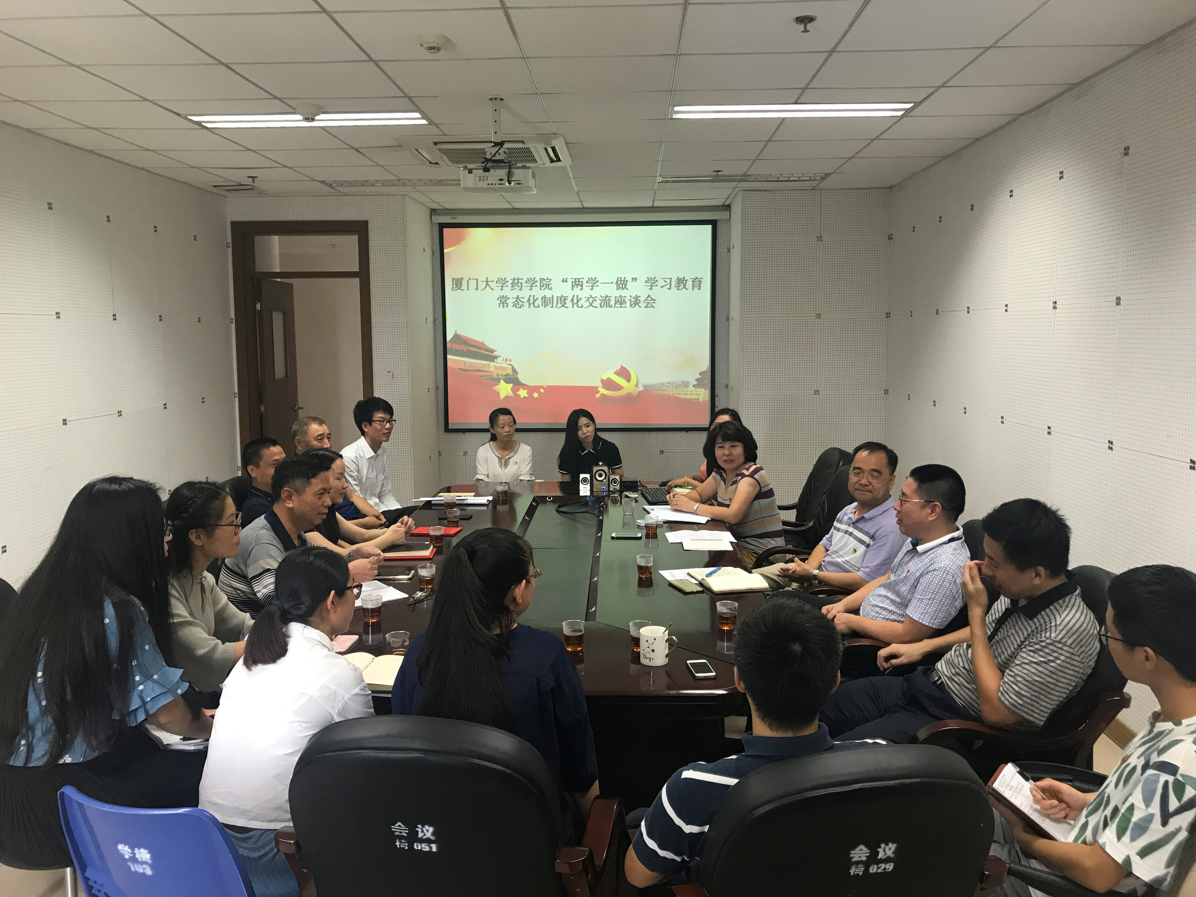 交流会照片.JPG