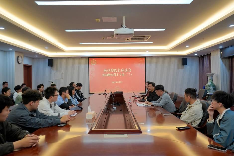 微信图片_20250417144621