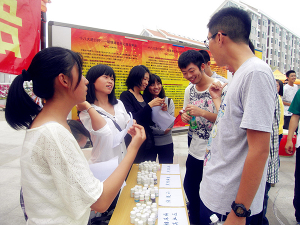 “喜迎十八大,微博寄心语”-小药瓶子里装的是常用药物知识小问题,你答对了没?