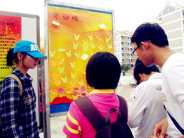 “喜迎十八大,微博寄心语”-同学们在寄语墙上现场写下对十八大的祝语