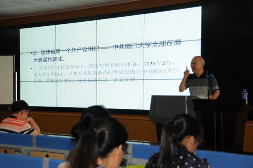 院药学院医学院“两学一做”学习教育第二专题党课(改).JPG