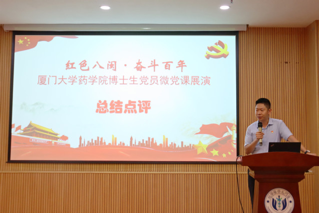 薛志平.jpg